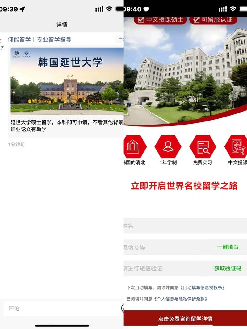 微信朋友圈廣告 社交生態下的創新營銷模式