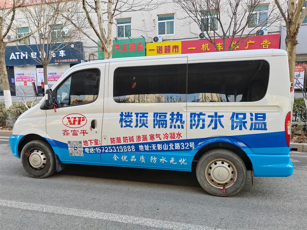 高端車體廣告新標桿 與車輛融為一體的創新設計，推薦一帆車體廣告