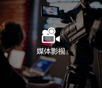 專(zhuān)業(yè)活動(dòng)策劃與影視策劃 創(chuàng)意交織的藝術(shù)與科學(xué)